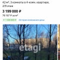 Мошенники ОСТОРОЖНО