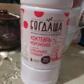 Отзыв о Молочная Продукция "Богдаша": БОГДАША коктейль мороженное.