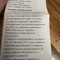 Продавцы не скажут вам самого главного.
