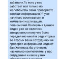 Вот кто работает в вашей компании)
