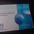 Отзыв о Маммолайн: Хорошее работающее лекарство