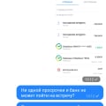 Лояльность совкомбанка