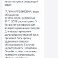 Некомпетентность сотрудников