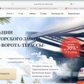 Осторожно, мошенники!