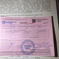 Вызов мастера инженерной службы