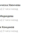 Отзыв о TGtron: Если бы можно было поставить ноль, поставила бы