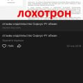 Издательство «Сириус-РГ» мошенники