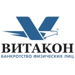 Федеральная юридическая компания "Витакон"