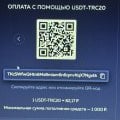 Scam кидают на депозиты