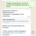 Шаражкина контора