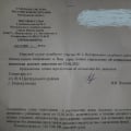 Не надо туда обращаться