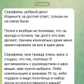 Кухни Мария - это ХУДШИЙ сервис, с которым вы можете столкнуться.