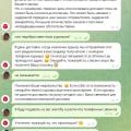 Врут про курьера! Невозможно дозвониться!