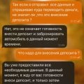 https://t.me/arendaautobangkok МОШЕННИКИ Аренда Авто Бангкок
