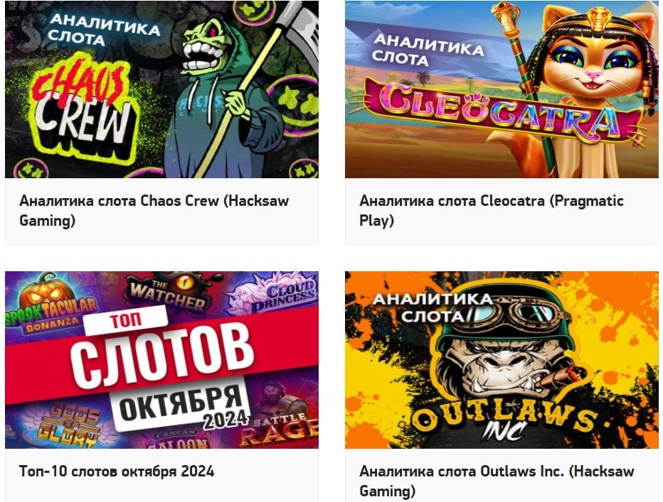 casino.ru - Все о казино в одном месте