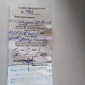Не советую не выполнили обязательств