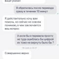 Некомпетентность сотрудников