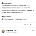 Авто тк. Кидадово
