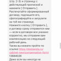 ОБМАНЫВАЮТ ЛЮДЕЙ
