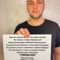 Единственный кто мне выдал частный займ без предоплаты!