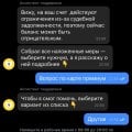 Отзыв о Т-Банк (Тинькофф банк): Неадекватный персонал , нарушение договоров
