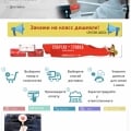Отзыв о Re Apple Store: