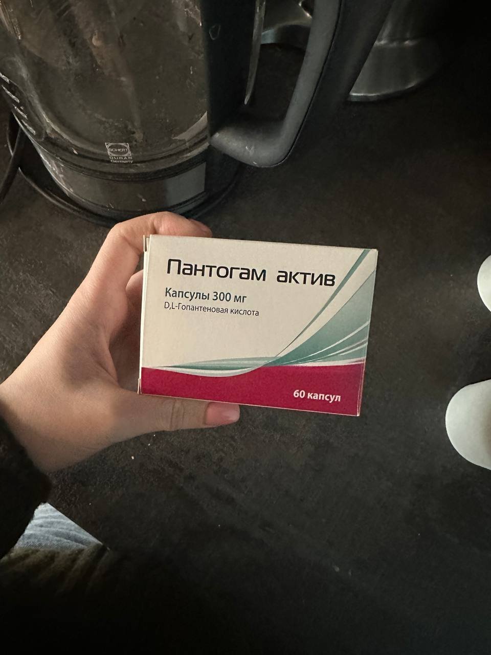 Пантогам актив - Мне хорошо помог