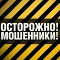 Лохотрон