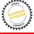 Деливери (Россия)