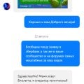 Отзыв о Казино Селектор (Selector Casino): Селектор Воруют в наглую уже меньше 1000 р