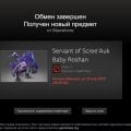Отзыв о garant-mate.ru (get-magic.ru): Хорошо работает