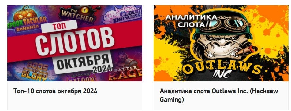 casino.ru - Полезный и удобный сайт для выбора онлайн-казино