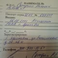 Сумеркин Николай Львович, г. Ярославль
