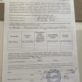 Выполнение работы