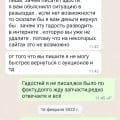 Отзыв о Evro Avto Parts: Ужас ужасный!