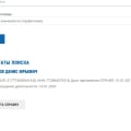 Отзыв о Магазин TechGid shop: СКАМ!!! Мошенники