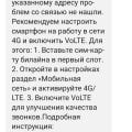 Не желание решать проблемы клиентов