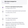 Раньше я хвалила этот магазин, но после ряда обновлений уже не знаю, что и думать