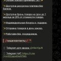 Мошенники Оружейный салон холостых, травматических изделий https://vk.com/guns_chat @alexVgun