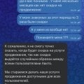 Не приходит скидка на продвижение