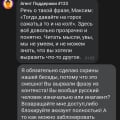 Испортилось! Техподдержка слов(нормальных) нет