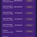 Выводы уходят в ошибку