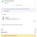 Удобный поиск лекарств