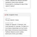 Мошенники на алиэкспрессе