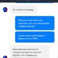 Селектор Воруют в наглую уже меньше 1000 р