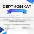 Лучший курс