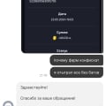 Драгон мани не выводит деньги