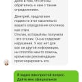 Отзыв о youdo.com: Служба поддержки работает отвратительно.