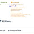 Отзыв о IRecommend.ru: максимально неадекватное отношение