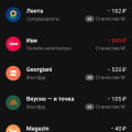 699 рублей откуда такая сумма даже